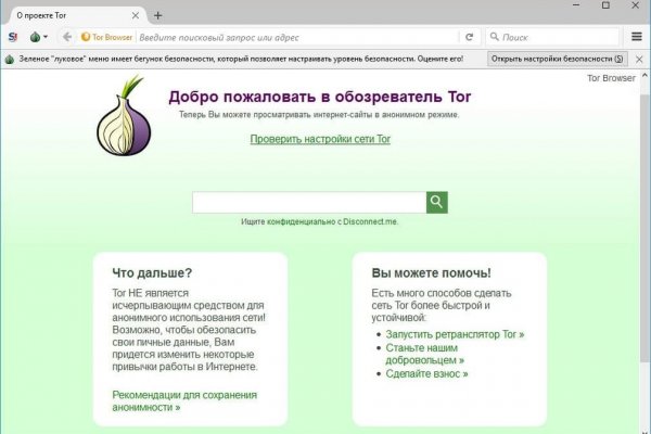 Заказать супернет