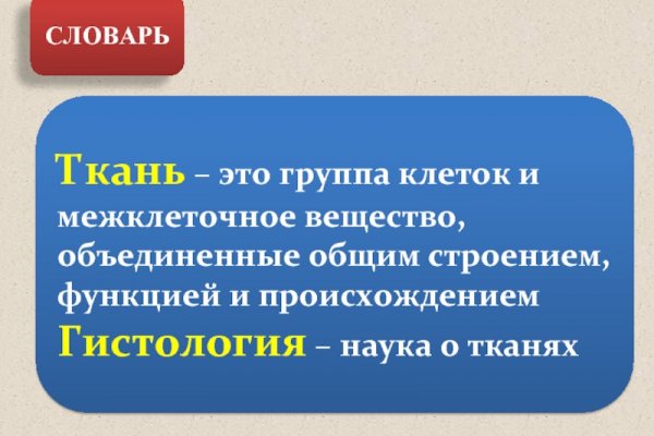 Впн для кракена