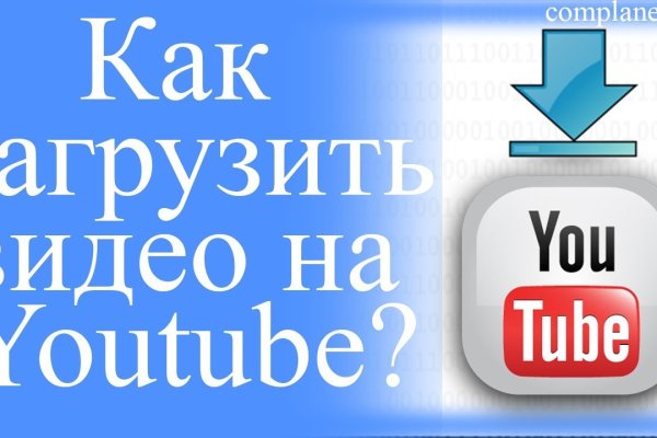 Кракен супернет слушать