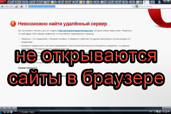 Кракен супернет только через тор