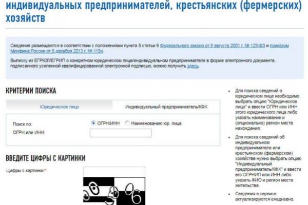 Ссылка на кракен krawebes