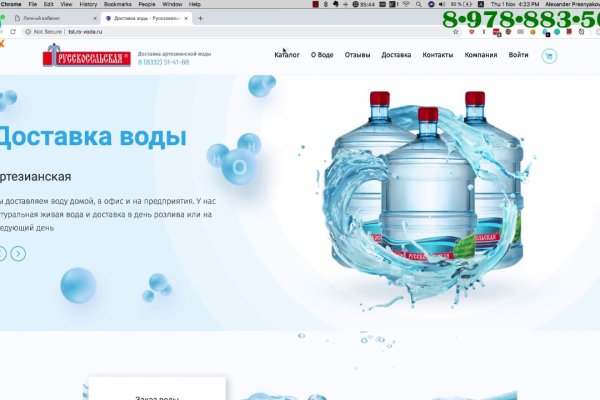 Кракен магазин зеркало