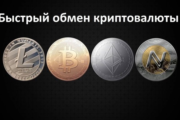 Оригинальный сайт кракен