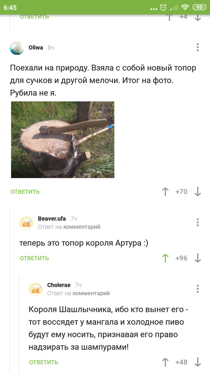 Кракен тор gigageek ru