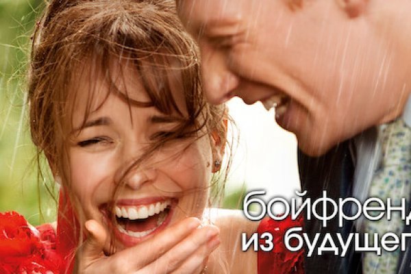 Супернет площадки