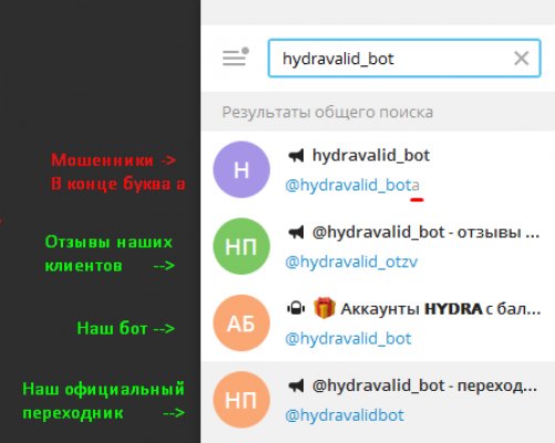Кракен счастьеедрон