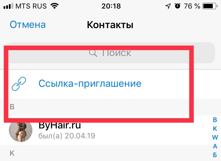 Кракен kr2connect co